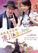 麻豆潘甜甜